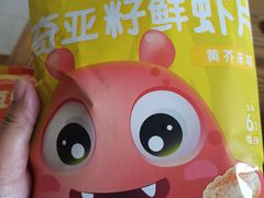 -Olé精品超市(天汇广场店)