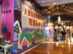 -汤连得温泉馆(宝山店)