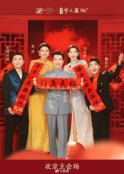 -GiO挚澳珠宝(侨福芳草地店)