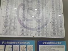 -关爱宠物医院·猫科中心·消化科(滨湖万达分院)