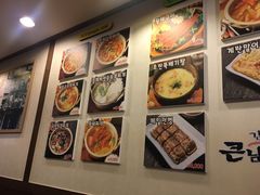 -金北顺大锅家(신사본점)