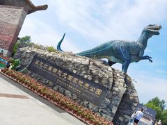 -嘉荫恐龙国家地质公园