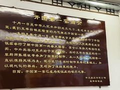 -玉华台饭庄(裕中西里小区店)