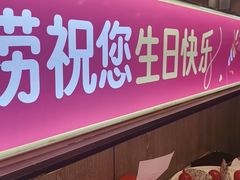 -海底捞火锅(高新万达广场店)