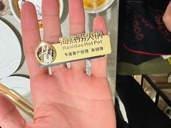 -海底捞火锅(壹悦城店)