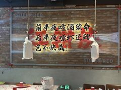 -红钳侠小龙虾·烧烤(中赢康康谷店)