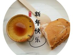 -PAUL LAFAYET 法式甜品(港汇广场店)