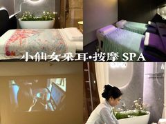 -小仙女采耳·按摩·SPA(深圳旗舰店)