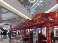 -沈阳HAI乐园