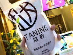 -海底捞火锅(龙岗星河COCO Park店)