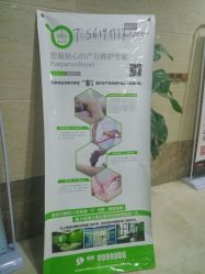 点击看大图 -菁幼月子会所(儿童医院店)