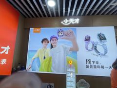 -利群商厦(台东店)