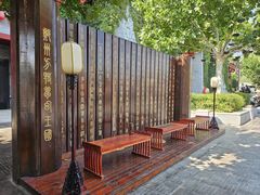 -郑州方特梦幻王国