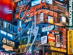 -黄兴南路步行商业街