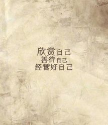 -慕拉美甲美睫皮肤管理