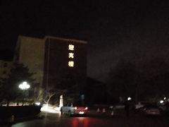 -金隅凤山酒店