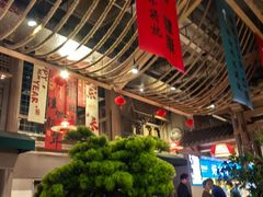 -乔先生涮肉·鲜活牛羊肉火锅(塘沽店)