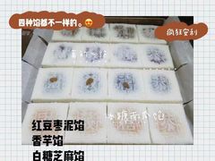 -徐思园大糕(江扬南路店)