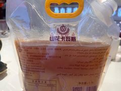 -马白开来特色羊排揪片子  (总店)