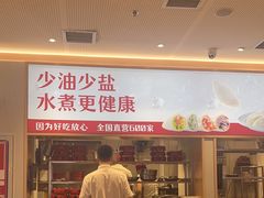-喜家德虾仁水饺(华强天虹店)