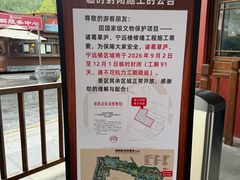 -南阳卧龙岗武侯祠