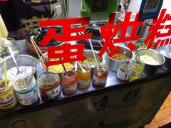 -四川特产(白家塘街店)