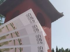 -洛阳白马寺