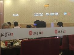 -朱氏胖子烂火锅(洪崖洞店)