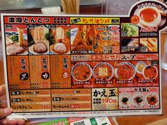 -龜王拉麵(道頓堀店)
