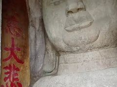 -佛慧山