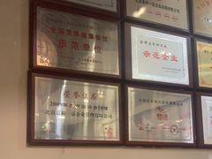 -嘉和一品粥(山水店)