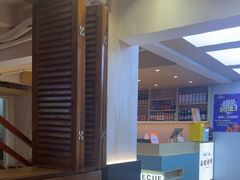 -乌拉烤肉(如皋首店)