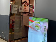 -叁拾壹克饺子·东北菜(国贸店)