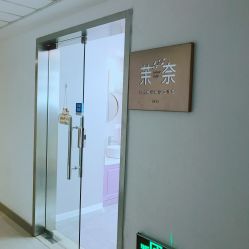 -RAGA皮肤管理中心·美体养生SPA