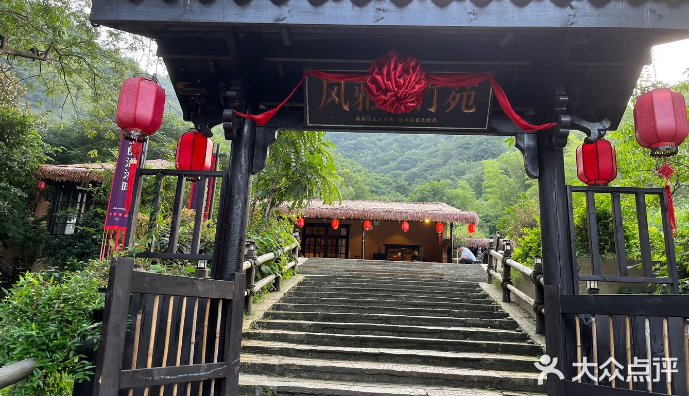 小鳖大院谷山店
