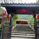 小鳖大院谷山店