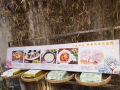 -农轩·醉黄冈