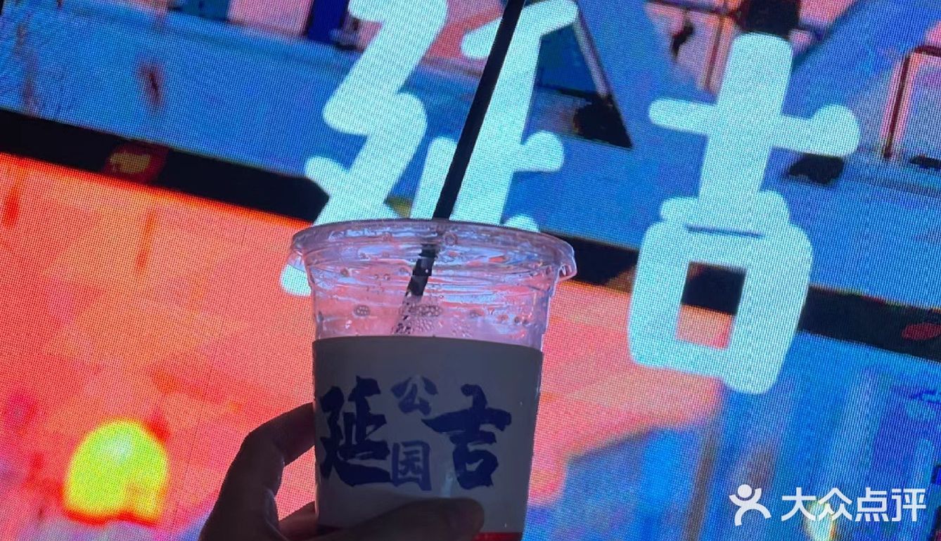 来延吉怎么能不吃一次雪冰🧊！