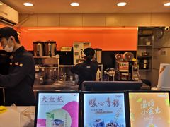 -CoCo都可(常德路店)