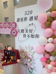 -佳妍惠美科技美肤美体中心