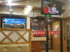 -喜来苑