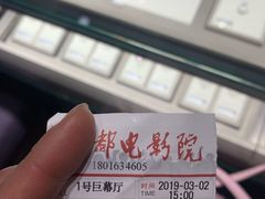 -首都电影院(天津店 中国巨幕)