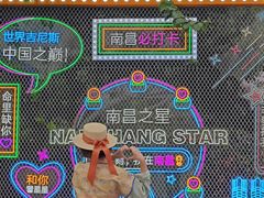 -南昌之星摩天轮