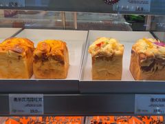 -花园饼屋·吐司蛋糕面包(星海店)