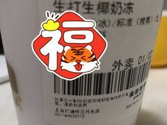 -快乐柠檬happylemon(日月光店)