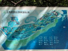 -上海吴淞炮台湾国家湿地公园