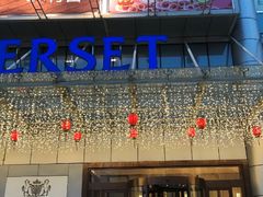 -凯德广场(武胜路店)