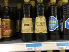 -沃尔玛(前山店)
