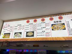 -大杰海鲜锅(基隆路店)