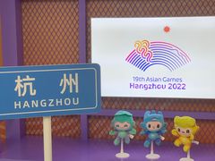 -亚运特许零售店(湖滨店)